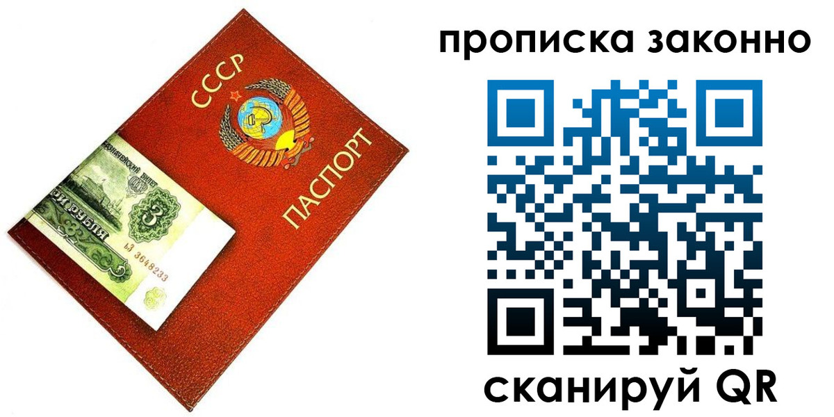 временная регистрация госуслуги в Рузе