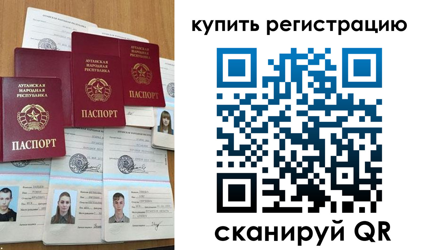 прописка для военкомата в Рузе