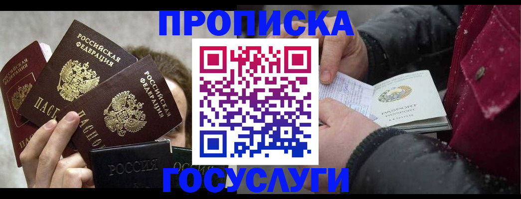 регистрация для дет. сада в Рузе